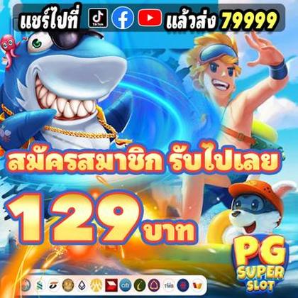 551BET