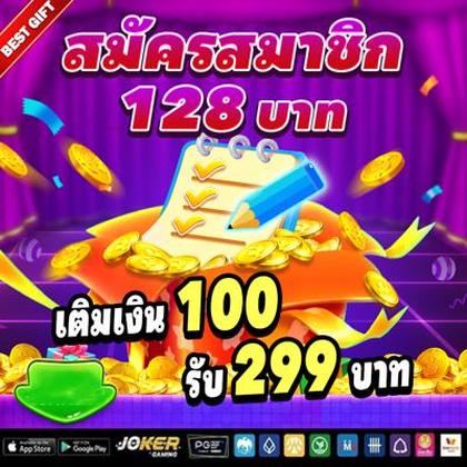 551BET