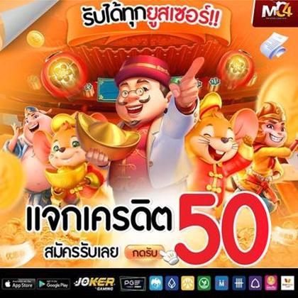 551BET