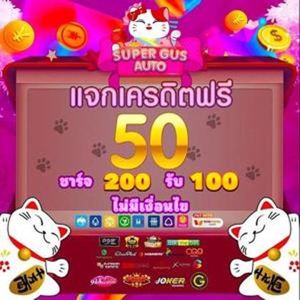 551BET