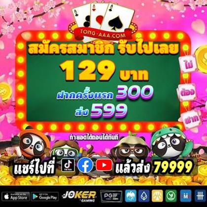 551BET