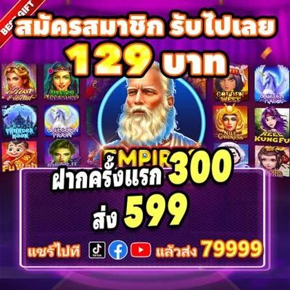 551BET