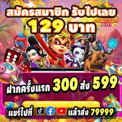 551BET