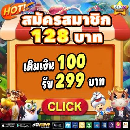 551BET