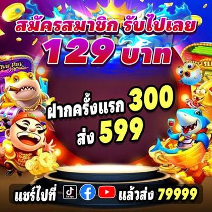551BET