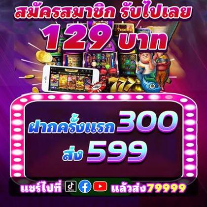 551BET