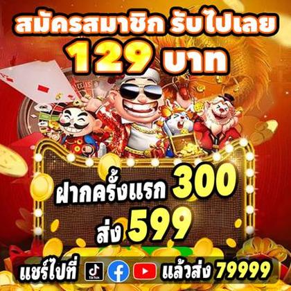 551BET