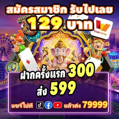 551BET
